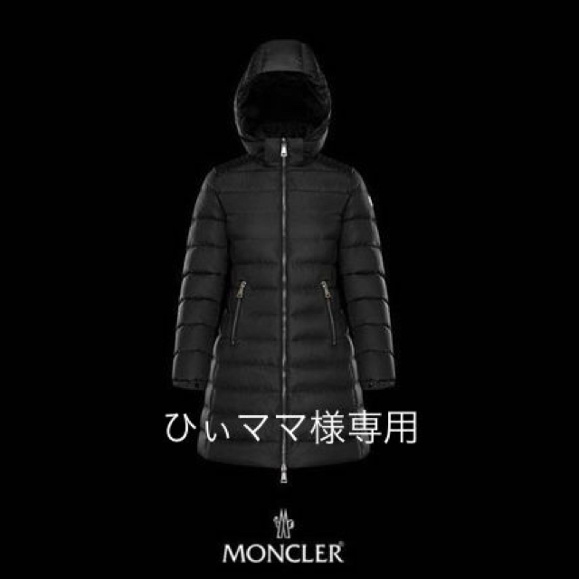激安 モンクレール  ひぃママ様専用 - MONCLER  ダウン 黒 OROPHIN MONCLER ダウンコート