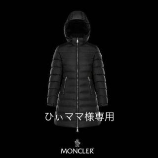 モンクレール(MONCLER)のひぃママ様専用  モンクレール  MONCLER OROPHIN 黒 ダウン(ダウンコート)