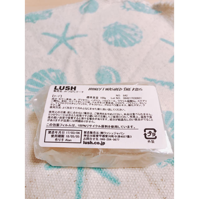 LUSH(ラッシュ)のLUSH 石鹸 コスメ/美容のボディケア(ボディソープ/石鹸)の商品写真