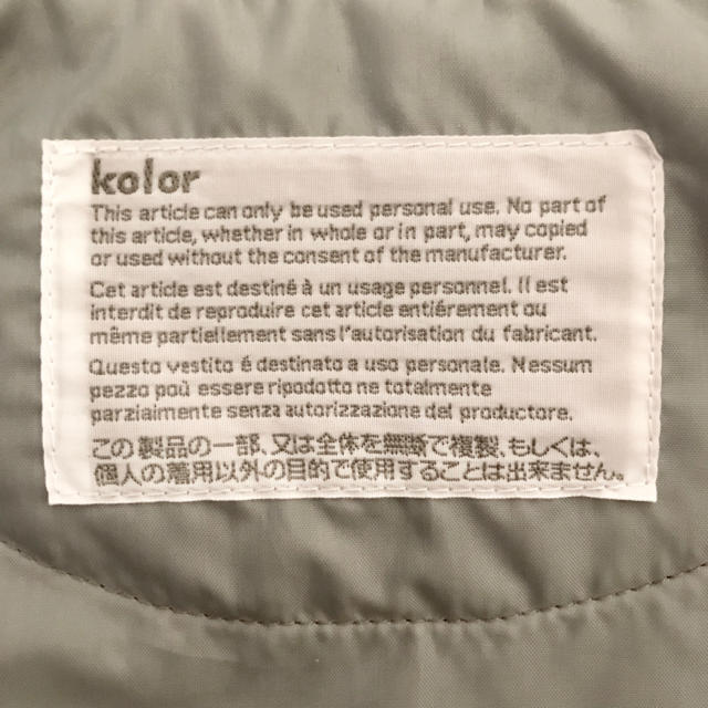 kolor(カラー)のkolor ブルゾン メンズのジャケット/アウター(ブルゾン)の商品写真