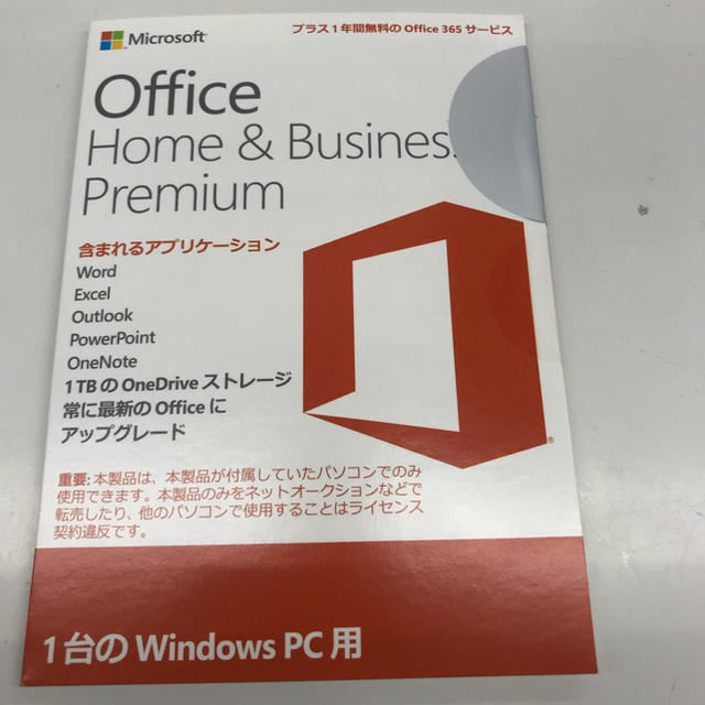 Microsoft(マイクロソフト)の新品未開封 Office Home & Business PremiumOEM版 スマホ/家電/カメラのPC/タブレット(その他)の商品写真