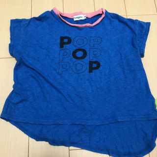 ボボチョース(bobo chose)のフランキーグロウ  半袖シャツ  M(Tシャツ/カットソー)