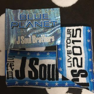 サンダイメジェイソウルブラザーズ(三代目 J Soul Brothers)の三代目JSB BLUE PLANET マフラータオル&フラッグセット☆おまけ有(ミュージシャン)