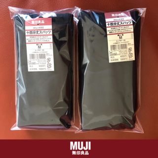 ムジルシリョウヒン(MUJI (無印良品))の無印良品 スパッツ(レギンス/スパッツ)