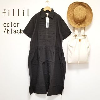 メルロー(merlot)の今季新作＊fillil ナチュラルデザインの前開きワンピース 黒(ひざ丈ワンピース)