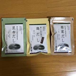 茅乃舎 だし ３種セット (各8g×5袋入)(調味料)