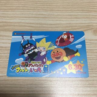 アンパンマン(アンパンマン)のアンパンマン親子鑑賞券(その他)