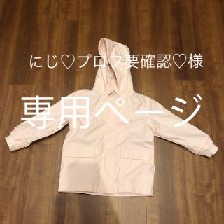 プチバトー(PETIT BATEAU)のにじ♡プロフ要確認♡様【専用ページ】プチバトー ヨットパーカー(ジャケット/上着)