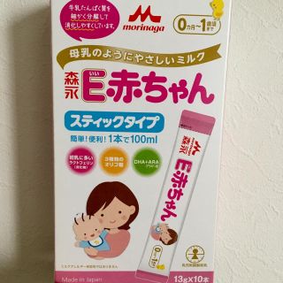 モリナガニュウギョウ(森永乳業)の森永 E赤ちゃん 9本(その他)