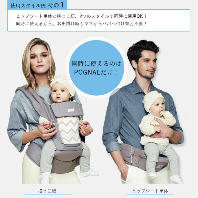 Ergobaby(エルゴベビー)の♢ちづ様専用♢POGNAE ポグネー 抱っこ紐 キッズ/ベビー/マタニティの外出/移動用品(抱っこひも/おんぶひも)の商品写真