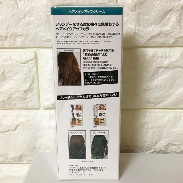 L'Oreal Paris(ロレアルパリ)の【新品】ロレアルパリ ヘアメイクアップクリーム コスメ/美容のヘアケア/スタイリング(ヘアケア)の商品写真