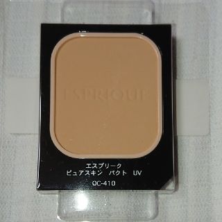 エスプリーク(ESPRIQUE)のエスプリーク スキンピュアパクトUV oc410(標準色)(ファンデーション)