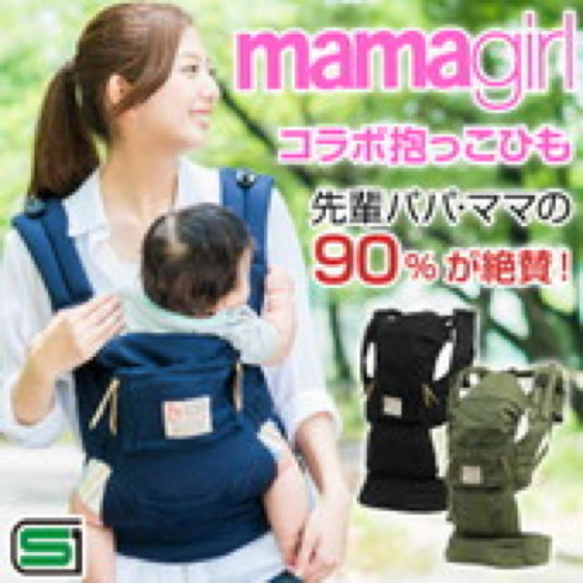 Ergobaby(エルゴベビー)のバディバディアーバンファン抱っこ紐 キッズ/ベビー/マタニティの外出/移動用品(抱っこひも/おんぶひも)の商品写真