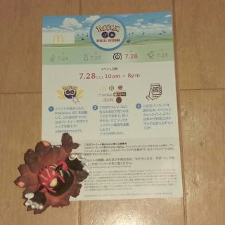 ポケモン(ポケモン)のポケモンGO マクドナルド 参加券 マック(その他)