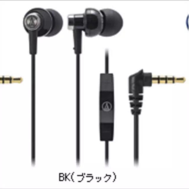 audio-technica(オーディオテクニカ)のオーディオテクニカ イヤフォンCK400i スマホ/家電/カメラのオーディオ機器(ヘッドフォン/イヤフォン)の商品写真