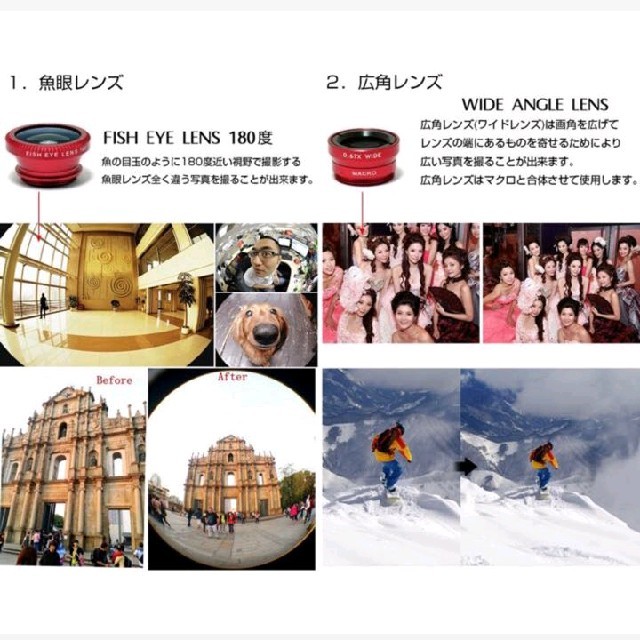 セルカレンズ スマホ/家電/カメラのカメラ(その他)の商品写真