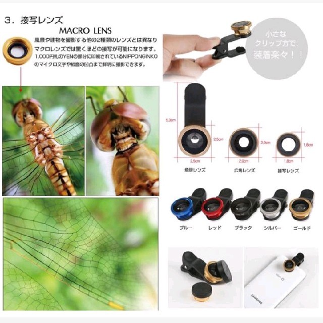 セルカレンズ スマホ/家電/カメラのカメラ(その他)の商品写真