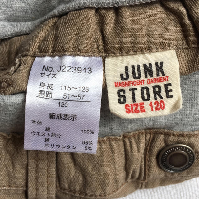 JUNK STORE(ジャンクストアー)の☆west18さま専用☆ジャンクストアー 半ズボン キッズ/ベビー/マタニティのキッズ服男の子用(90cm~)(パンツ/スパッツ)の商品写真