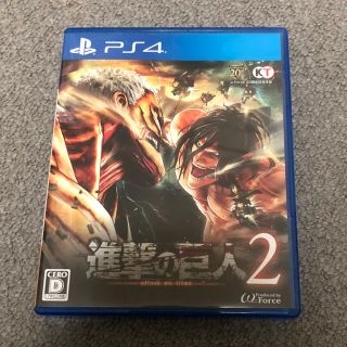 プレイステーション4(PlayStation4)の【シリアルコード付き】進撃の巨人2(家庭用ゲームソフト)