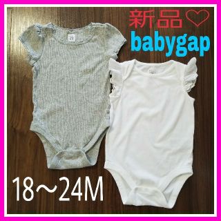 ベビーギャップ(babyGAP)の新品♡babyGAP グレー ホワイト レース ロンパース 85 90 95 (下着)