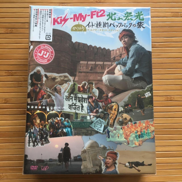 Kis-My-Ft2 DVD.CD エンタメ/ホビーのタレントグッズ(アイドルグッズ)の商品写真