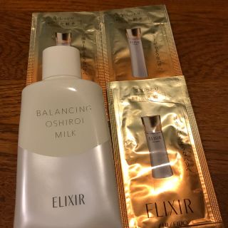 エリクシール(ELIXIR)の資生堂 エリクシール ルフレ 乳液 バランシング おしろいミルク 他 サンプル(乳液/ミルク)