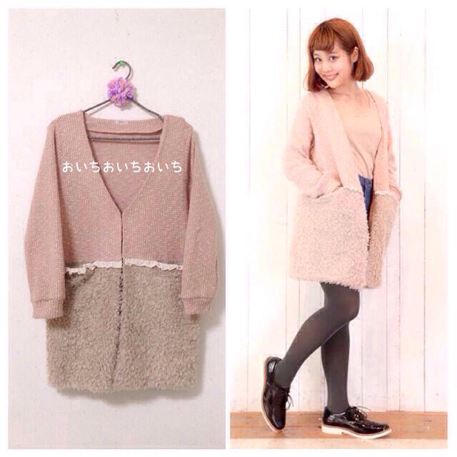 switch cardigan♡