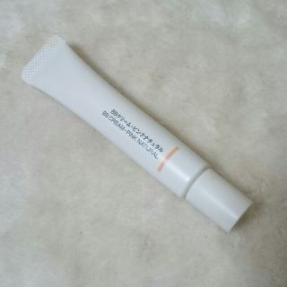 ムジルシリョウヒン(MUJI (無印良品))の無印良品  BBクリーム10g(携帯用)(BBクリーム)