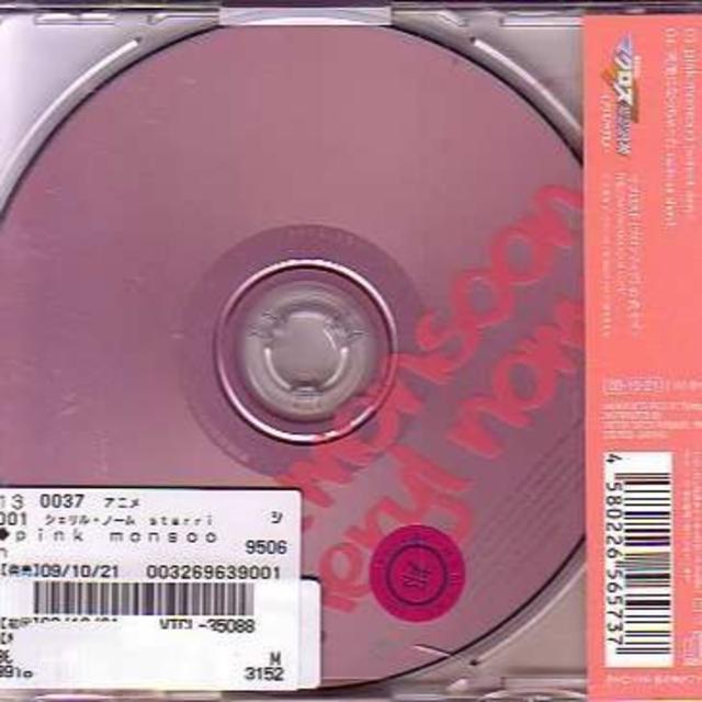 pink monsoon / シェリル・ノーム starring May'n エンタメ/ホビーのCD(アニメ)の商品写真