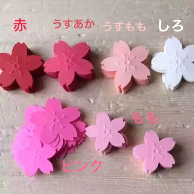 立体桜シャワーうすあか小1,000枚　花びら付き 変更可能 ハンドメイドのウェディング(その他)の商品写真