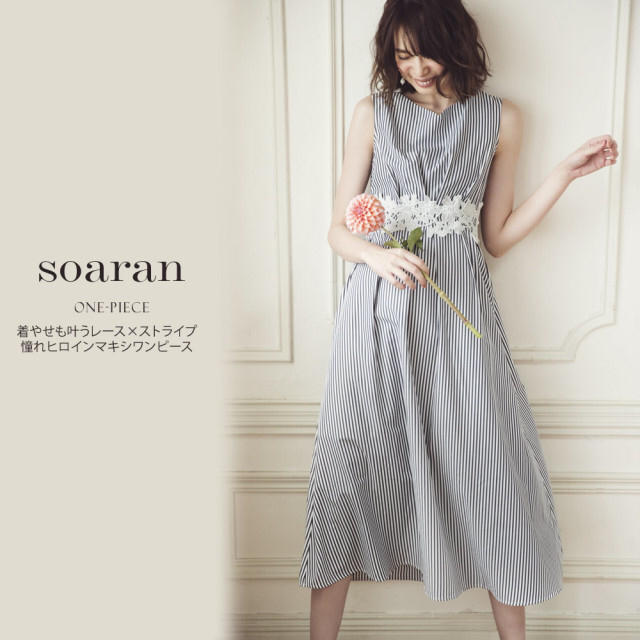 tocco レース×ストライプマキシ丈ワンピース - ロングワンピース ... tocco レース×ストライプ憧れヒロインマキシワンピース