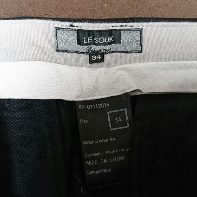 Le souk(ルスーク)の黒艶 上品パンツ レディースのパンツ(クロップドパンツ)の商品写真