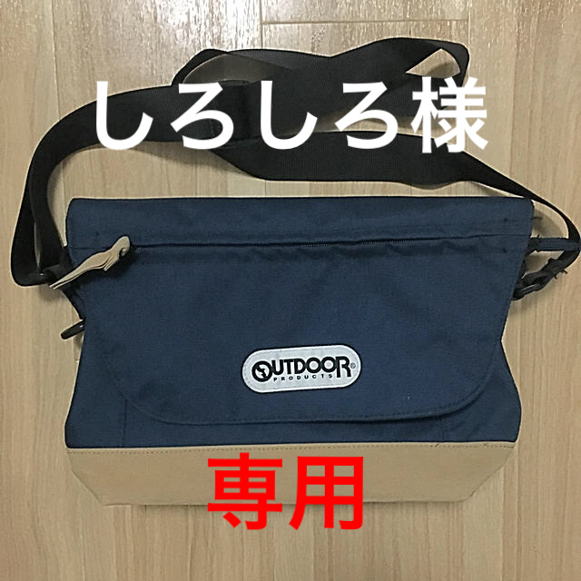 OUTDOOR PRODUCTS(アウトドアプロダクツ)の美品【OUTDOOR PRODUCTS】ショルダーバッグ メンズのバッグ(ショルダーバッグ)の商品写真