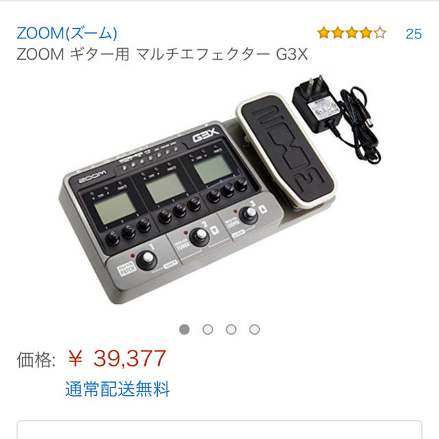 Zoom(ズーム)のマルチエフェクター G3X  zoom 楽器のギター(エフェクター)の商品写真