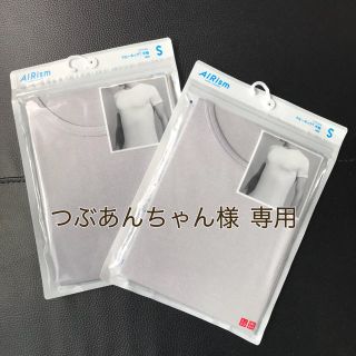 ユニクロ(UNIQLO)の▽▼▽つぶあんちゃん様 専用▽▼▽(その他)