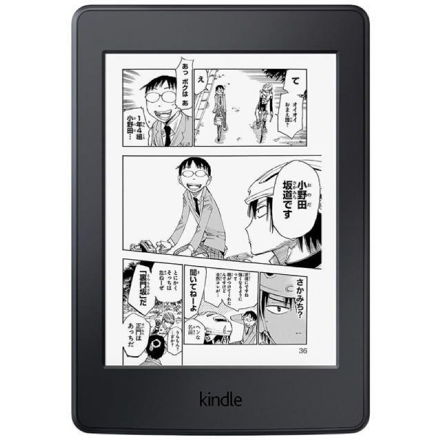 Kindle Paperwhite マンガモデル(新品未開封)