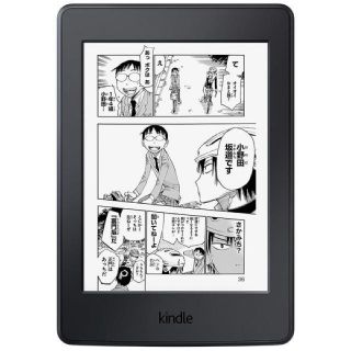 Kindle Paperwhite マンガモデル(新品未開封)(電子ブックリーダー)