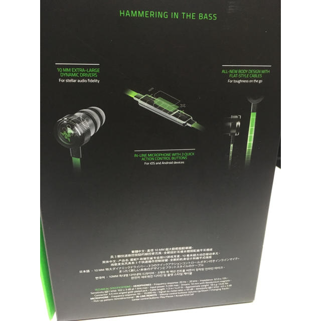 LAZER(レイザー)のRazer hammer head pro v2 ジャンク品 スマホ/家電/カメラのオーディオ機器(ヘッドフォン/イヤフォン)の商品写真