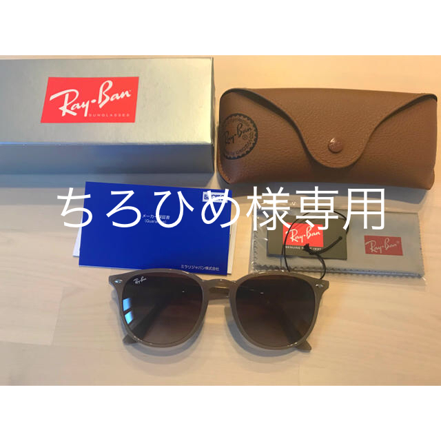 レイバン サングラス RB4259 616613 Ray-Ban53mmレンズ縦