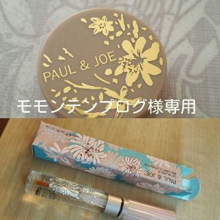 ポールアンドジョー(PAUL & JOE)の【新品未使用】ポール&ジョー　リップグロス(リップグロス)