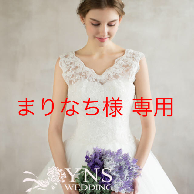 ウェディングドレスYNS WEDDING ボレロ