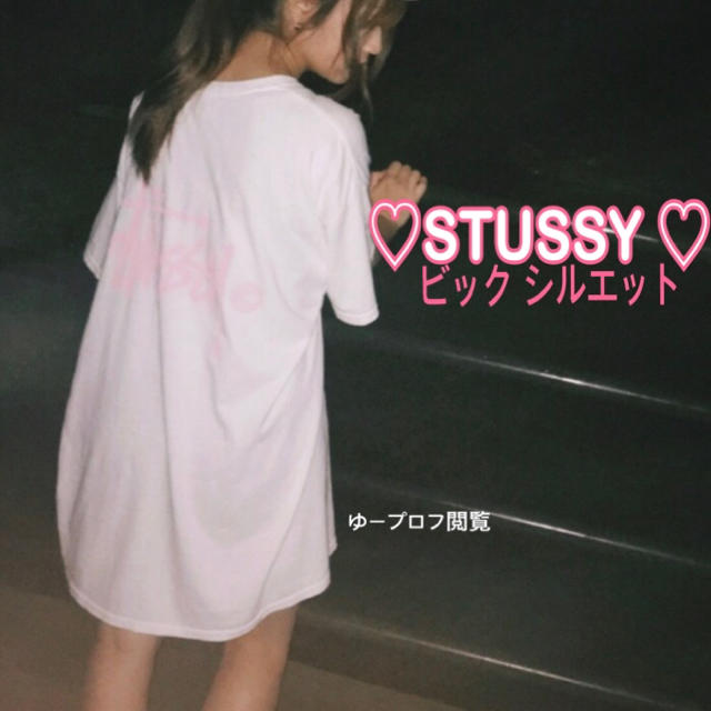 STUSSY(ステューシー)のレア【美品】 STUSSY ステューシー ビッグＴシャツ 多数出品中！ レディースのトップス(Tシャツ(半袖/袖なし))の商品写真