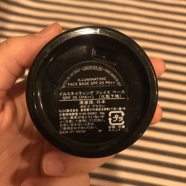 BOBBI BROWN(ボビイブラウン)のbobbibrown ILLUMINATING FACE BASE コスメ/美容のベースメイク/化粧品(化粧下地)の商品写真