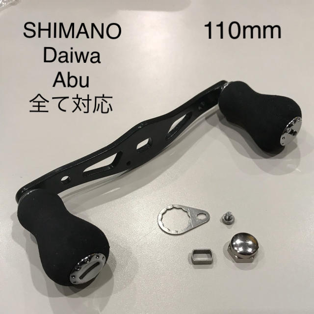 値下げしました。　ダイワ　 Daiwa カスタムカーボン ハンドル　 シルバー