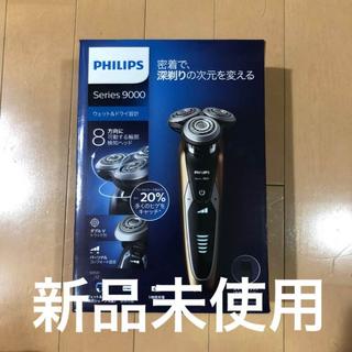 フィリップス(PHILIPS)の新品未使用 フィリップス 9000シリーズ PHILIPS S9511/12(メンズシェーバー)