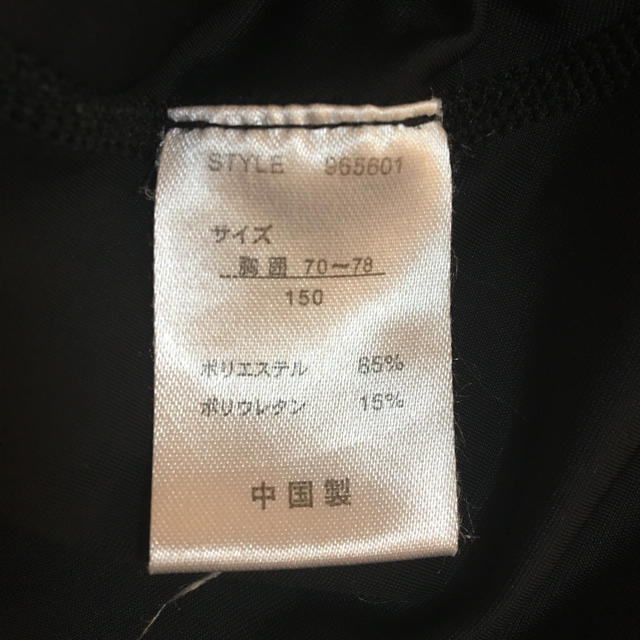 RUSTY(ラスティ)のRUSTY☆水着150 キッズ/ベビー/マタニティのキッズ服男の子用(90cm~)(水着)の商品写真