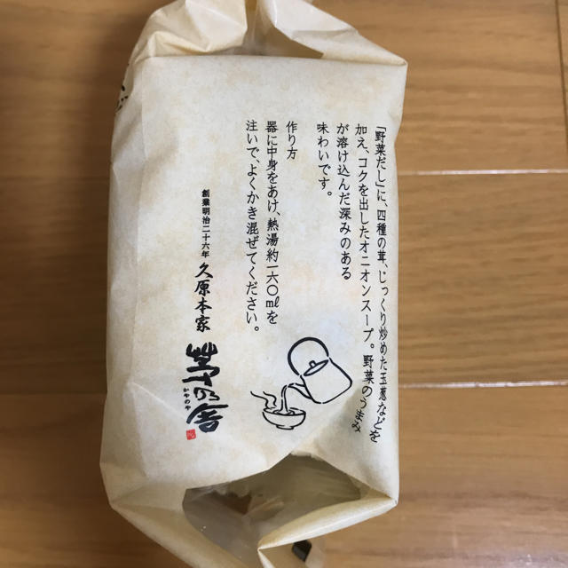 茅乃舎 茸のオニオンスープ 4食入  食品/飲料/酒の加工食品(インスタント食品)の商品写真