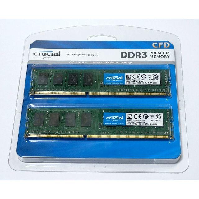 デスクトップPC用メモリ PC3L-12800 16GBx2枚 32GB