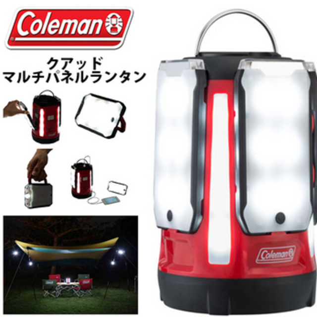 Coleman - 【はかなさ】充電可能　コールマン　クアッドランタン　新品