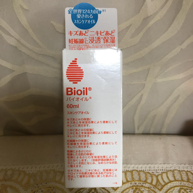 Bioil(バイオイル)のバイオイル60ml コスメ/美容のスキンケア/基礎化粧品(フェイスオイル/バーム)の商品写真